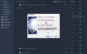 IObit Uninstaller Pro v12.4.0.9