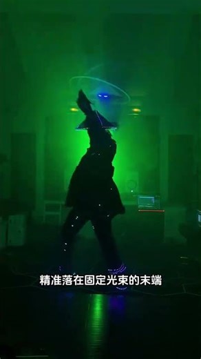 The principle behind laser dance #SciencePopularization #LearnSomethingNew