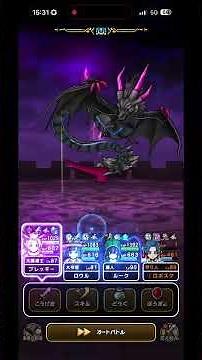 【ドラクエウォーク】黒き偽竜グレイナル 2ターン #ドラクエウォーク #dqw #shorts #ドラゴンクエストウォーク #黒き偽竜グレイナル