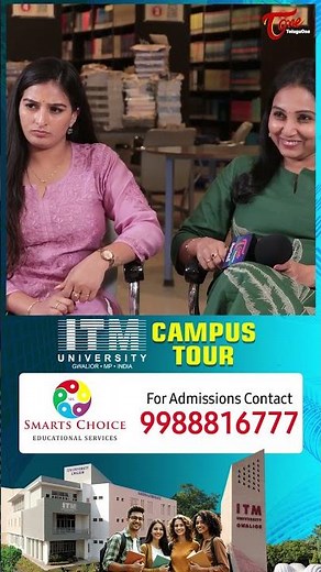 ITM University Gwalior Campus Tour #TeluguOne #ITMUniversityCampusTour #ITMUniversityGwalior #shorts
