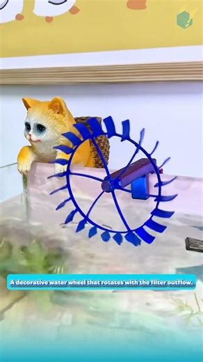 A decorative water wheel that rotates with the filter outflow.