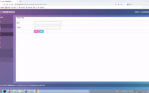 演示视频学生信息管理系统设计(源代码)