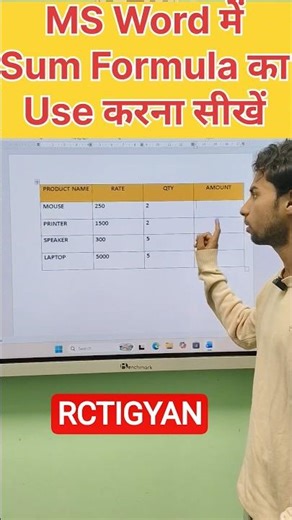 MS Word me SUM Formula kaise use kare? 🔥 | Word Tips Hindi