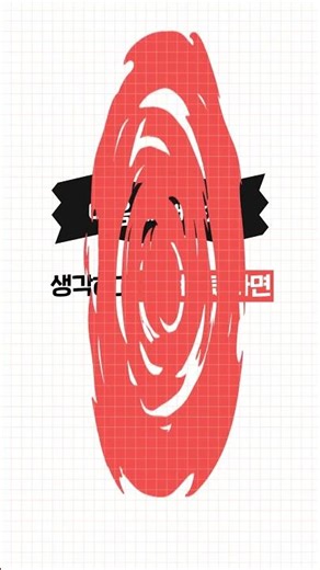 사장님들이 가장 많이 하는 치명적인 4대보험 실수 1위