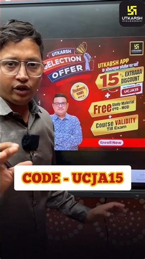 utkarsh coupon code | utkarsh coupon code 2026 | utkarsh offers today | utkarsh maximum benefit code