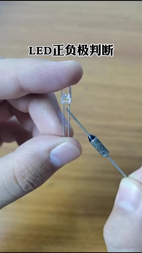 11K views · 67 reactions | Led正負極標準判斷方法。#零基礎學電子 #電工 | 技成電氣百科 | Facebook