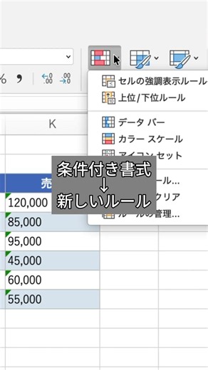 #時短術 #効率化 #PCスキル #パソコン #仕事効率化
