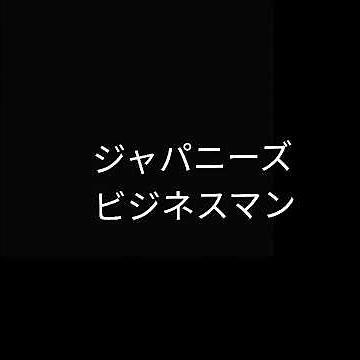 懐かしい、リゲインCM主題歌、時任三郎。勇気のしるしを思い出して、また踏ん張りましょう！
