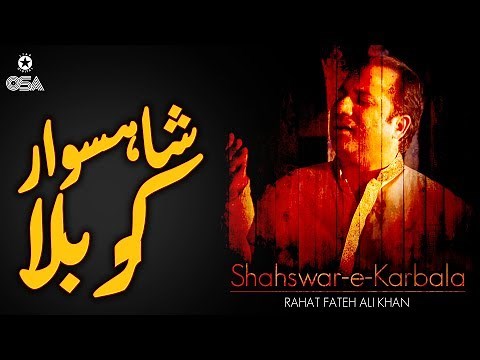 Shahswar-e-Karbala | Rahat Fateh Ali Khan | Qawwali official version | OSA Islamic