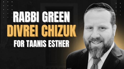 Divrei Chizuk from Rabbi Michoel Green for Taanis Esther 2026 | Rabbi Michoel Green