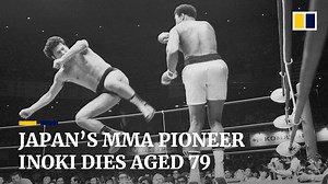 Legendary Japanese wrestler Antonio Inoki who took on Muhammad Ali dies at 79 - The Global Herald