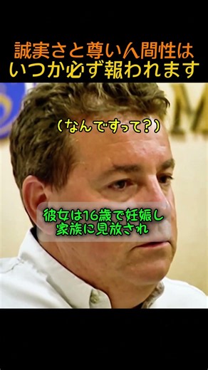 いじめられていたインターンの衝撃的な正体