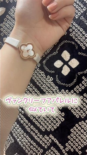 この着物を買った理由、、柄の意味👘