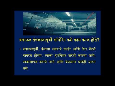 What is Cloud Engineering