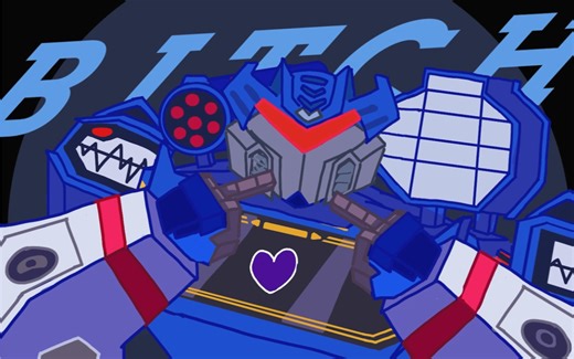 【BITCH-MEME】聲波Soundwave