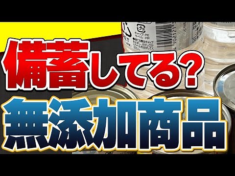 [Food crisis] If you don't prepare, you'll be in trouble! Tips for stockpiling and recommended ad...