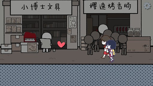 Download and Play LoveChoice on PC (Emulator)