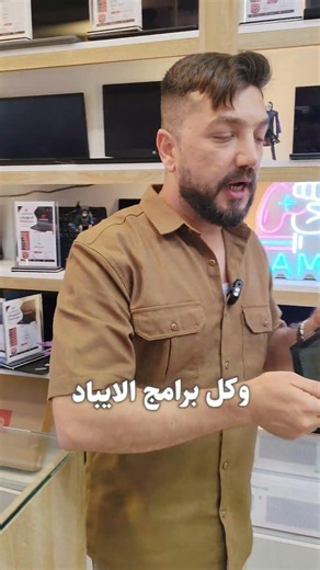 🎓 طلاب منصة أبواب... بعد لا تدرس من الموبايل!