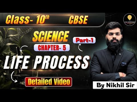Life Process class 10th | NCERT | PART 1 | By Nikhil Sir |