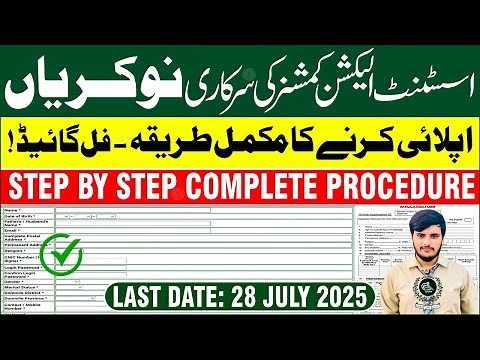 How To Apply For Assistant Election Commissioner Jobs | ECP Jobs 2025 Online Apply