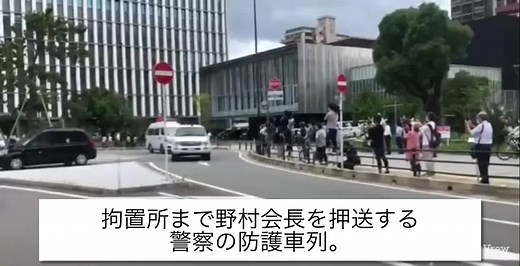 とある組織トップを裁判所から拘置所へ押送する警察車列です。完全に組関係者からの奪還を予期してる防護体制ですね。特にシボレーの防弾車は、アメリカ大統領の警護とかにしか使われないやつ。日本で普通は考えられない、「やり返せる」能力のある車ですw #警察24時 #逮捕 #swat #警察 #機動隊