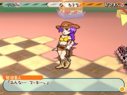 半熟英雄4 エッグモンスター ｢発砲美人｣