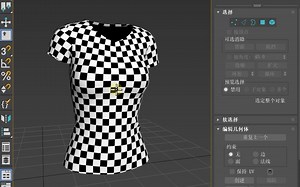 删除这个3DMAX文件，可以将启动崩溃，撤回崩溃等98%的问题解决掉