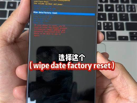 三星手机锁屏密码忘记了怎么办？双清教程就可以解决