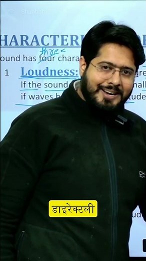 Loudness and Its Role in Sound 🎶Characteristics of Sound | Loudness | Pitch | Timbre