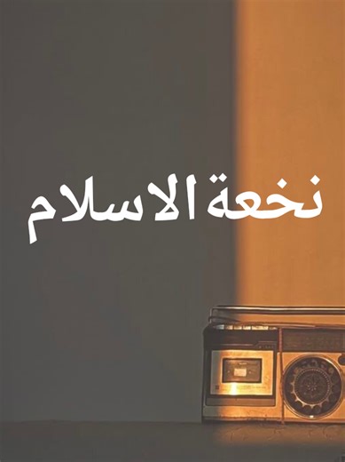 Understanding the Significance of Namaz in Islam