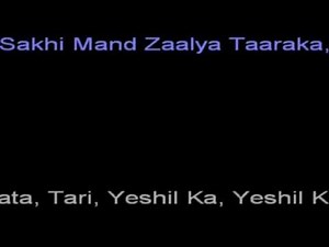 Sakhi Mand Zaalya Taaraka Marathi Karaoke