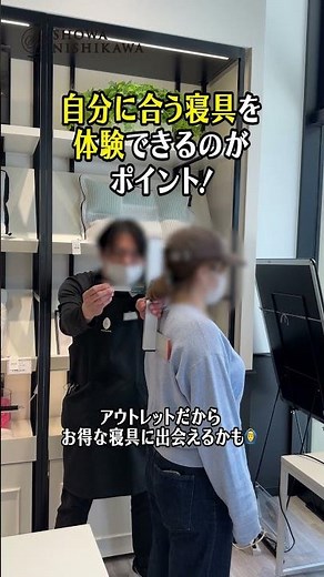 "Sleep consultation" at a huge outlet mall in Hiroshima! #ShowaNishikawa