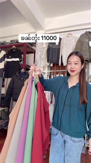 senghein: Fashion and Clothes in Myanmar
