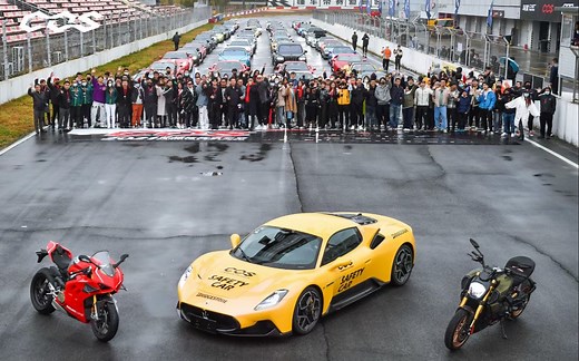 2021极速赛道嘉年华