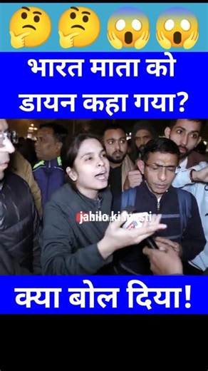 koi hai imandar neta !🤔 reaction video