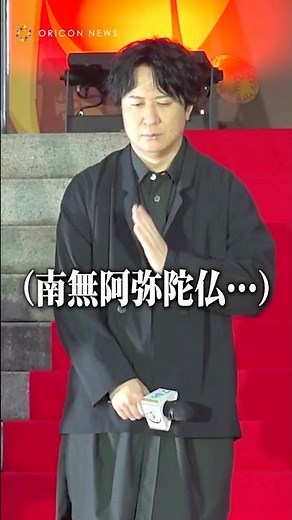 【鬼滅の刃】杉田智和、関智一の“ド迫力ボイス”に動揺「南無阿弥陀仏…」 #杉田智和 #関智一 #鬼滅の刃 #shorts