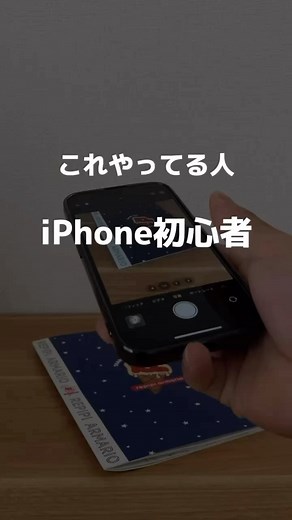 ぷろぷろ|iPhone便利術 on Instagram: "@propro11233←他の投稿も見てみる! 今だけたった3分で出来る【家計診断】が人気です！！（毎日4人はやってます） 詳細はハイライトの「家計診断」をチェック☑️ 興味ある人は見てみてね👍 -— ぷろぷろ|iPhoneトレンド先取り隊長 ＼iPhoneの"おトク"を発信／ ▶"30秒"であなたのiPhoneが更に便利 ▶勤続6年/結婚1年目のコスパ暮らし ▶"アプリって便利…"を教える人 紹介したアプリはハイライト💡"