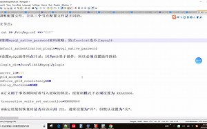 MYSQL-MGR搭建-上-实战