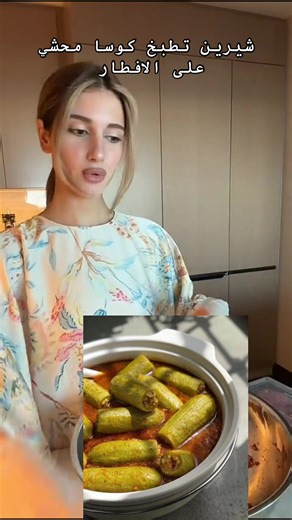 Leyla🎻🪐 (@leyla_0664) adlı kullanıcının #cooking videosu