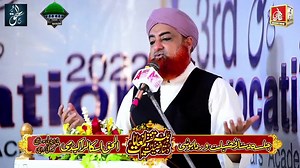 94K views · 7.7K reactions | باہر والے لوگ بہت خوشحال ہیں ❗ . . . . . Live OB Setup By : Ghaazi Production Lahore : 0308-4259791 Karachi : 0311-2937052 #JaanHaiIshqEMustafaﷺ #ghaaziproduction | Ghaazi Islamic Production | Facebook