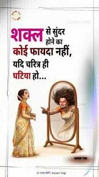 Modern Relationships Reality 💔 We Measuring Love with Calculators? | Deep Life Truths & Motivation__