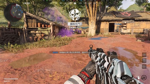 华硕天选3笔记本3070 使命召唤17：黑色行动冷战 多人电脑对战（启示录）1080p最高画质（关闭光追）