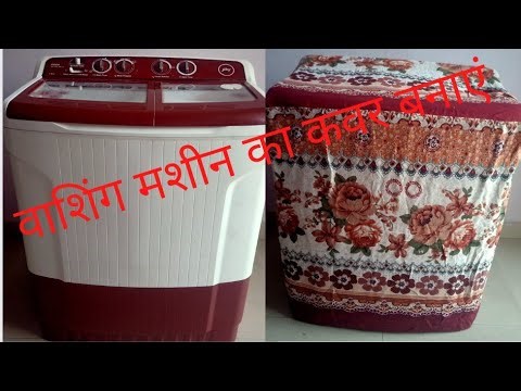 washing machine cover, वाशिंग मशीन का कवर बनाना सिखें‌, washing machine cover cutting and stitching