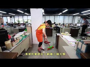 【育成基金會】社區日間作業設施服務介紹