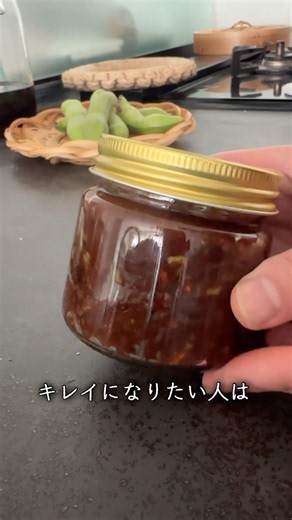 Homemade is the best! 'Doubanjiang' #shorts #easyrecipe #additivefree #fermented #health #beauty ...