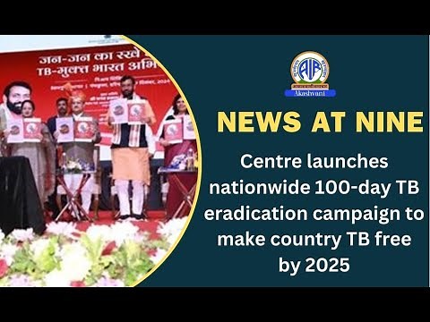 Centre launches nationwide 100-day TB eradication campaign to make country TB free by 2025