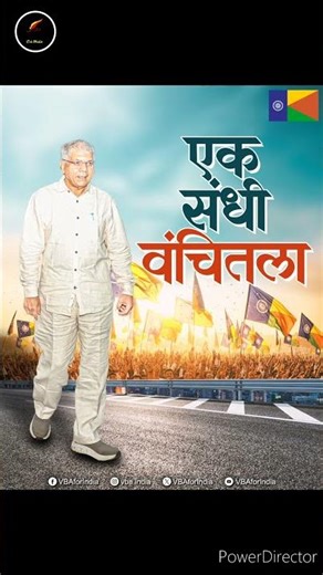 मोठी बातमी! मुंबईत काँग्रेस आणि वंचितची युती होणार? #shorts