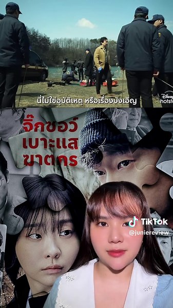 โปรโมชั่น Disney Hotstar ลด 50% ตลอด 3 เดือน