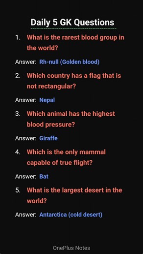 daily GK questions | GK with Ekta #quiz #shorts #generalknowledge #ektakapoor #gk #learning