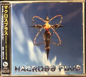 Yoko Kanno - Macross Plus Original Soundtrack II = マクロスプラス オリジナル・サウンドトラック